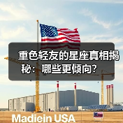 重色轻友的星座真相揭秘:哪些更倾向?(图4) 重色轻友的星座真相揭秘:哪些更倾向?(图4)
