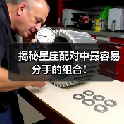 揭秘星座配对中最容易分手的组合！（图3）