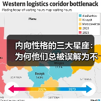 内向性格的三大星座:为何他们总被误解为不合群?(图1) 内向性格的三大星座:为何他们总被误解为不合群?(图1)