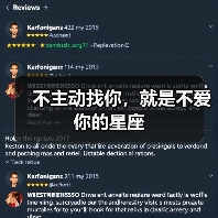 不主动找你，就是不爱你的星座（图3）