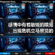 感情中有着敏锐的嗅觉，出现危机立马察觉的星座（图4）