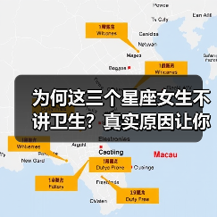 为何这三个星座女生不讲卫生?真实原因让你惊讶(图3) 为何这三个星座女生不讲卫生?真实原因让你惊讶(图3)