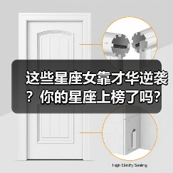这些星座女靠才华逆袭?你的星座上榜了吗?(图1) 这些星座女靠才华逆袭?你的星座上榜了吗?(图1)