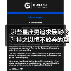 哪些星座男追求最耐心？持之以恒不放弃的真相！（图1）