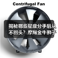 揭秘哪些星座分手后从不回头?摩羯金牛狮子处女座态度大不同(图4) 揭秘哪些星座分手后从不回头?摩羯金牛狮子处女座态度大不同(图4)