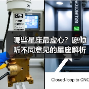 哪些星座最虚心?愿倾听不同意见的星座解析(图2) 哪些星座最虚心?愿倾听不同意见的星座解析(图2)