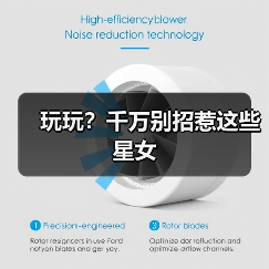 玩玩？千万别招惹这些星女（图3）