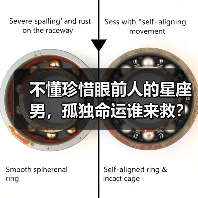 不懂珍惜眼前人的星座男，孤独命运谁来救？（图3）