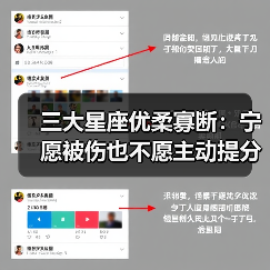 三大星座优柔寡断：宁愿被伤也不愿主动提分手！（图1）