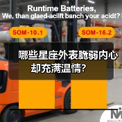 哪些星座外表脆弱内心却充满温情？（图4）