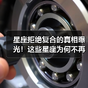 星座拒绝复合的真相曝光！这些星座为何不再回头？（图2）