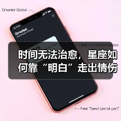 时间无法治愈，星座如何靠“明白”走出情伤？（图3）