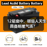 12星座中，哪些人天生具备明星气质？（图3）