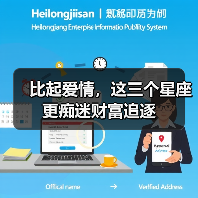 比起爱情，这三个星座更痴迷财富追逐（图4）