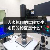 人缘爆棚的星座女生，她们的秘密是什么？（图3）