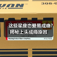 这些星座恋爱易成瘾？揭秘上头成瘾原因（图3）