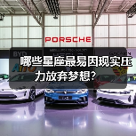 哪些星座最易因现实压力放弃梦想？（图2）