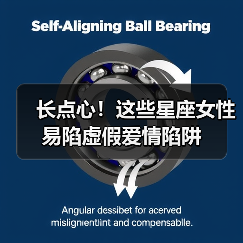 长点心！这些星座女性易陷虚假爱情陷阱（图4）