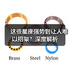 这些星座强势到让人难以招架？深度解析（图4）