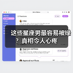 这些星座男最容易被绿?真相令人心疼(图1) 这些星座男最容易被绿?真相令人心疼(图1)