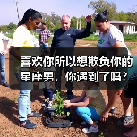 喜欢你所以想欺负你的星座男,你遇到了吗?(图1) 喜欢你所以想欺负你的星座男,你遇到了吗?(图1)