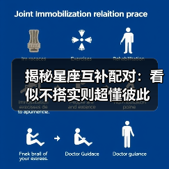 揭秘星座互补配对:看似不搭实则超懂彼此(图1) 揭秘星座互补配对:看似不搭实则超懂彼此(图1)