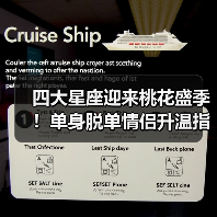 四大星座迎来桃花盛季！单身脱单情侣升温指南（图4）