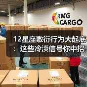 12星座敷衍行为大起底:这些冷淡信号你中招了吗?(图3) 12星座敷衍行为大起底:这些冷淡信号你中招了吗?(图3)