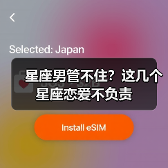 星座男管不住？这几个星座恋爱不负责（图4）