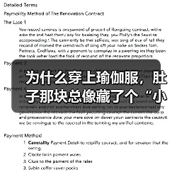 为什么穿上瑜伽服,肚子那块总像藏了个“小秘密”?(图4) 为什么穿上瑜伽服,肚子那块总像藏了个“小秘密”?(图4)
