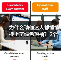 为什么瑜伽达人都悄悄换上了绿色短袖？5个无法拒绝的理由（图3）