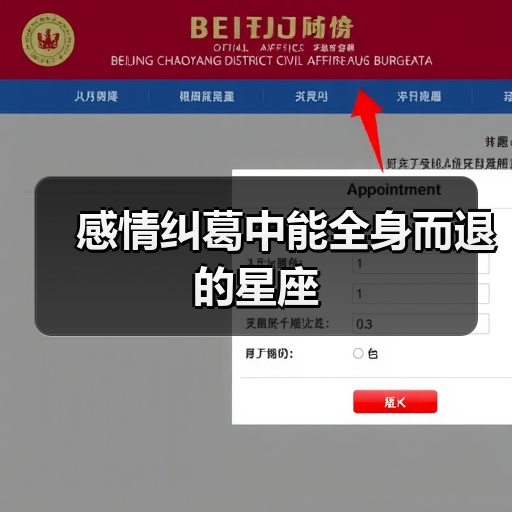 感情纠葛中能全身而退的星座(图2) 感情纠葛中能全身而退的星座(图2)
