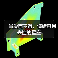 当爱而不得,情绪容易失控的星座(图1) 当爱而不得,情绪容易失控的星座(图1)