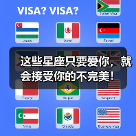 这些星座只要爱你,就会接受你的不完美!(图3) 这些星座只要爱你,就会接受你的不完美!(图3)