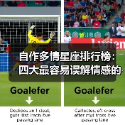 自作多情星座排行榜：四大最容易误解情感的星座
