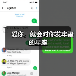 爱你,就会对你发牢骚的星座(图1) 爱你,就会对你发牢骚的星座(图1)