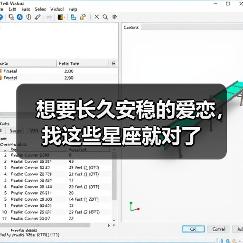 想要长久安稳的爱恋,找这些星座就对了(图3) 想要长久安稳的爱恋,找这些星座就对了(图3)