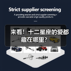 来看！十二星座的爱都藏在哪里？（图2）