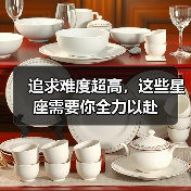 追求难度超高，这些星座需要你全力以赴（图1）