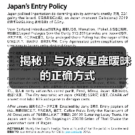 揭秘！与水象星座暧昧的正确方式（图3）