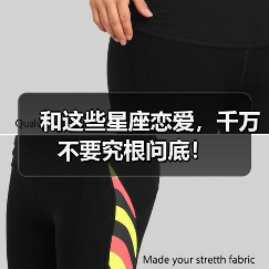 和这些星座恋爱,千万不要究根问底!(图2) 和这些星座恋爱,千万不要究根问底!(图2)