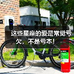 这些星座的爱是常觉亏欠,不是亏本!(图1) 这些星座的爱是常觉亏欠,不是亏本!(图1)