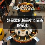 越是爱你越是小心翼翼的星座（图1）