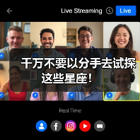 千万不要以分手去试探这些星座!(图4) 千万不要以分手去试探这些星座!(图4)