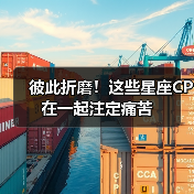 彼此折磨!这些星座CP在一起注定痛苦(图4) 彼此折磨!这些星座CP在一起注定痛苦(图4)