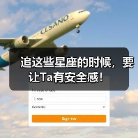 追这些星座的时候,要让Ta有安全感!(图3) 追这些星座的时候,要让Ta有安全感!(图3)