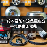 猝不及防！这些星座分手总是毫无预兆（图4）
