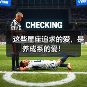 这些星座追求的爱，是养成系的爱！（图2）