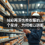 城府再深也难收服的三个星座,为何难以驯服?(图2) 城府再深也难收服的三个星座,为何难以驯服?(图2)