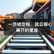 一旦被忽视,就会狠心离开的星座(图3) 一旦被忽视,就会狠心离开的星座(图3)